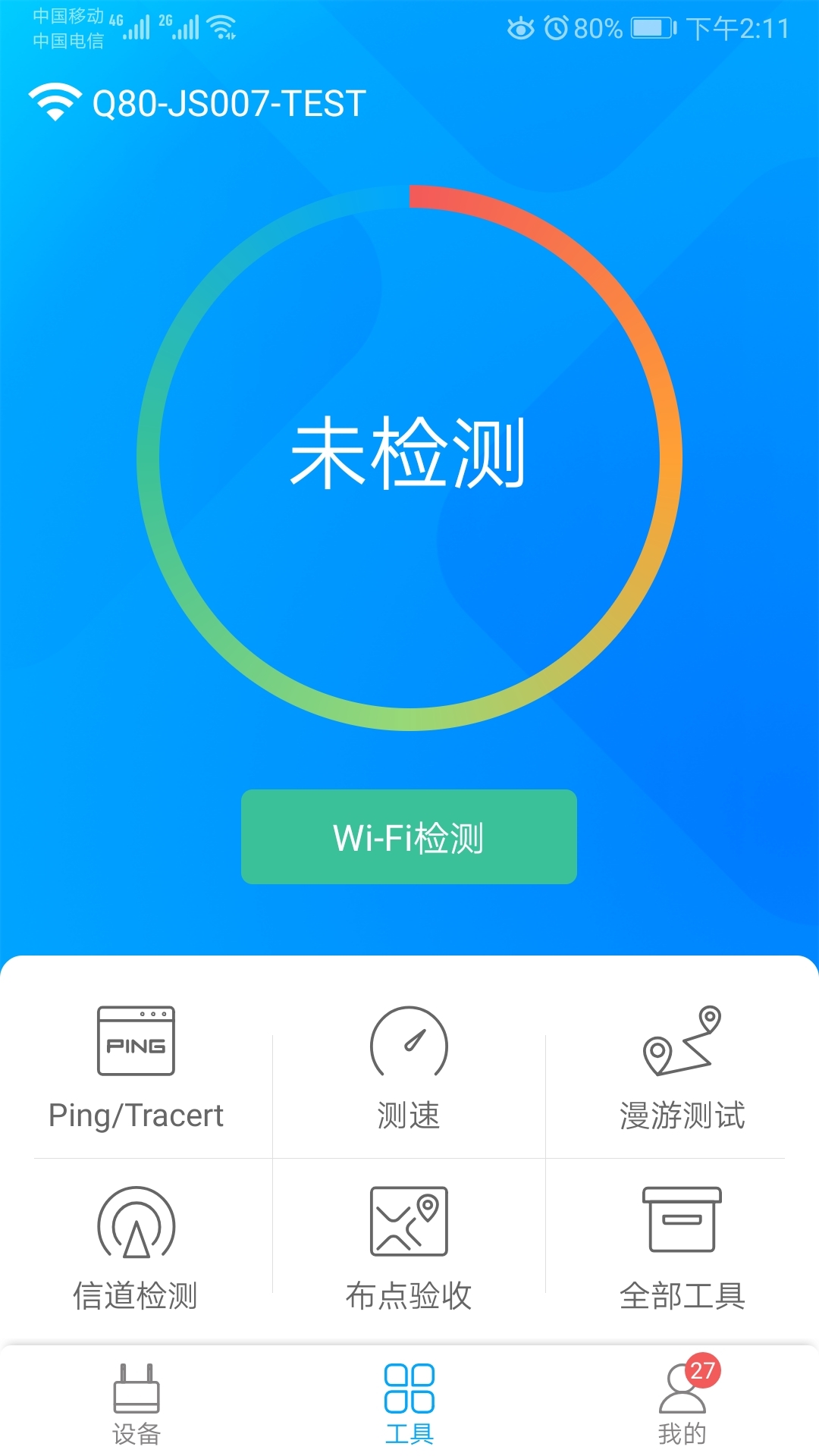 愛快三下載，數(shù)字時(shí)代的速度與激情探索