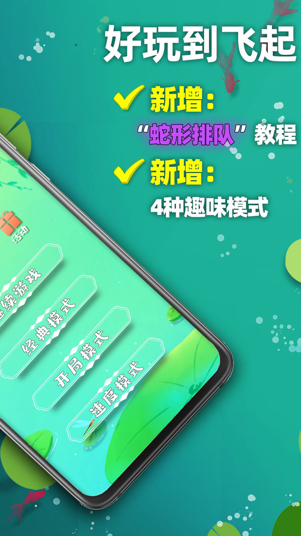 天天2048下載，游戲魅力與深度體驗(yàn)探索