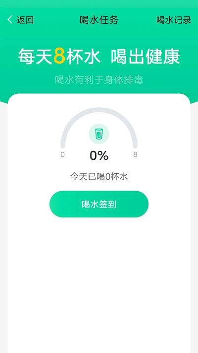 迂回步下載，高效獲取資源的策略與技巧探索