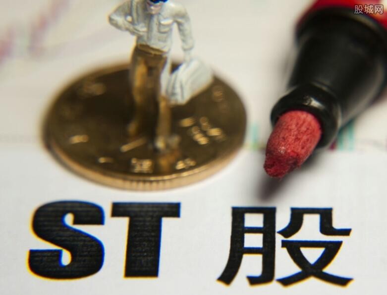 ST皇臺摘帽最新動態(tài)，企業(yè)轉(zhuǎn)型與重生進(jìn)展順利