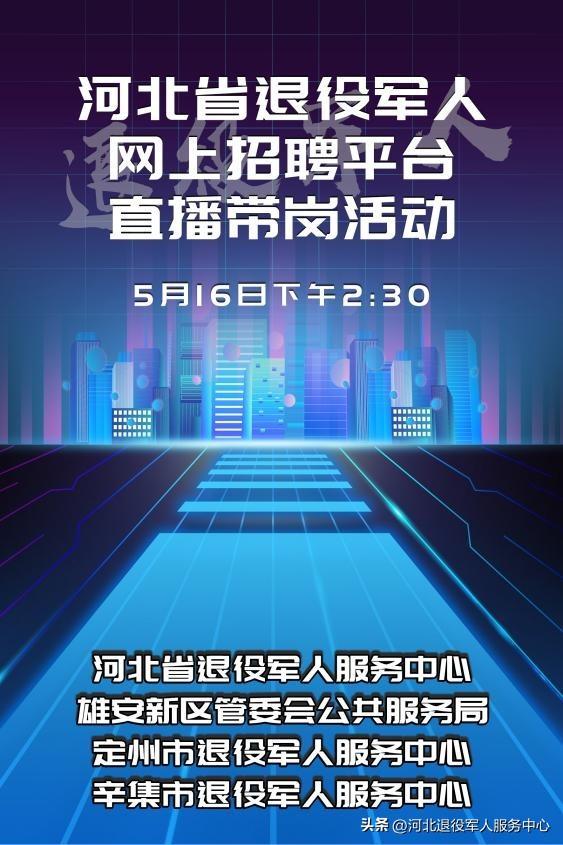 定州工廠最新招工信息及其社會(huì)影響分析