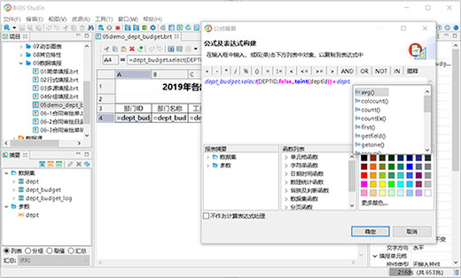 皕杰報(bào)表下載，高效數(shù)據(jù)管理的核心步驟揭秘