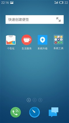 魅族Flyme5系統(tǒng)下載，探索魅族操作系統(tǒng)的獨特魅力