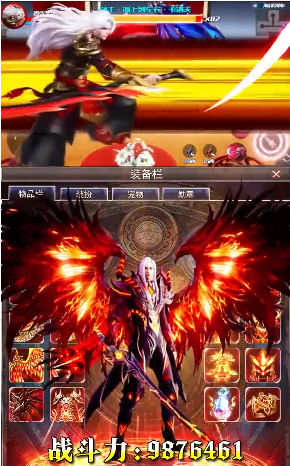 魔神覺醒，探索神秘世界的啟程之門下載