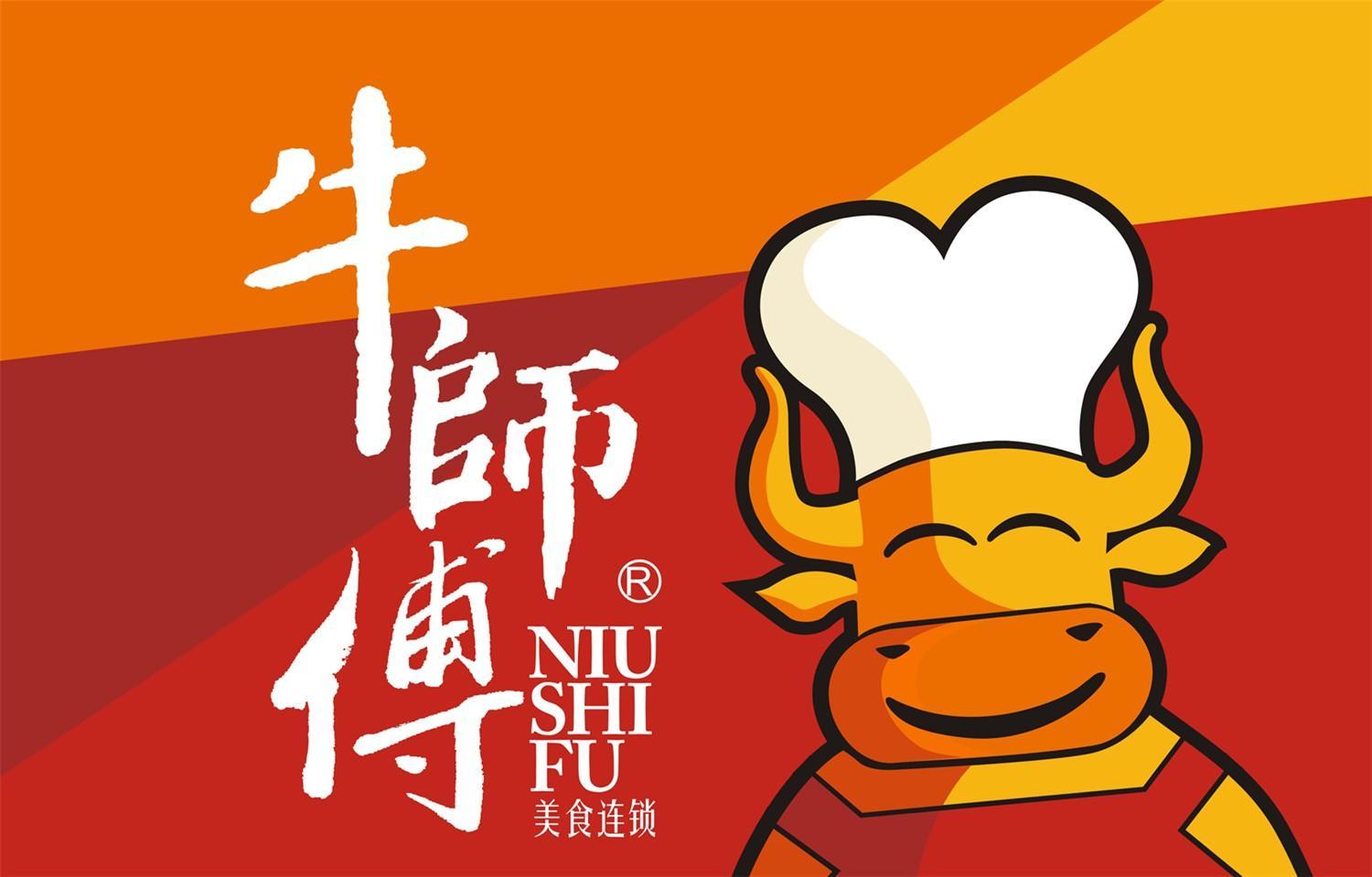 牛師傅下載，數(shù)字時(shí)代的工匠之路探索