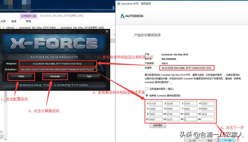 從入門到精通，全面解析3dmax教程打包下載指南