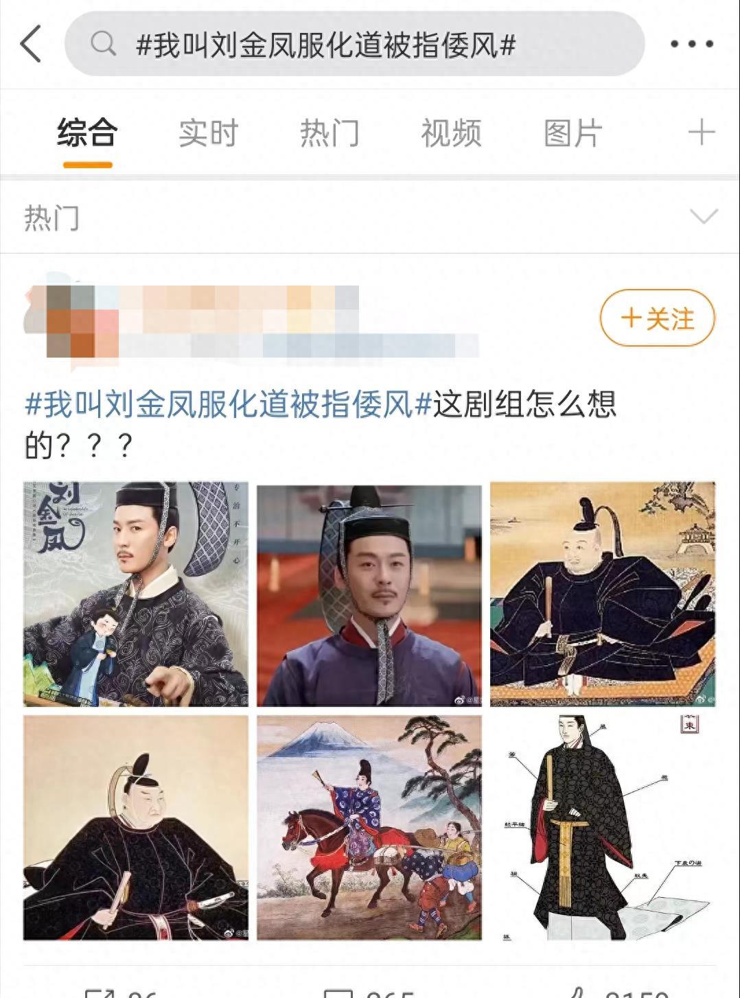 班淑傳奇，歷史與奇幻的交融之旅小說下載