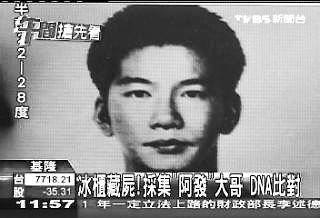 最新高州殺人案全面深度解析