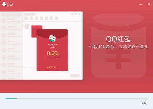 QQ 2017最新版下載，全新功能與特色體驗