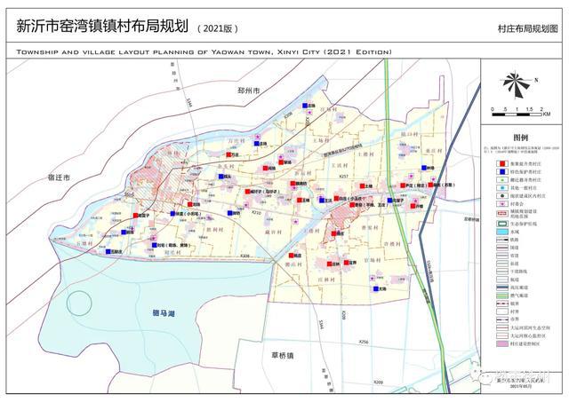 新沂市未來城市藍圖，最新城市規(guī)劃揭秘