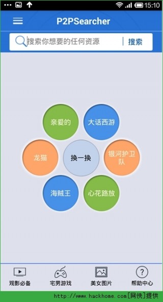 種子網(wǎng)站，數(shù)字世界的資源寶庫(kù)探索下載之旅