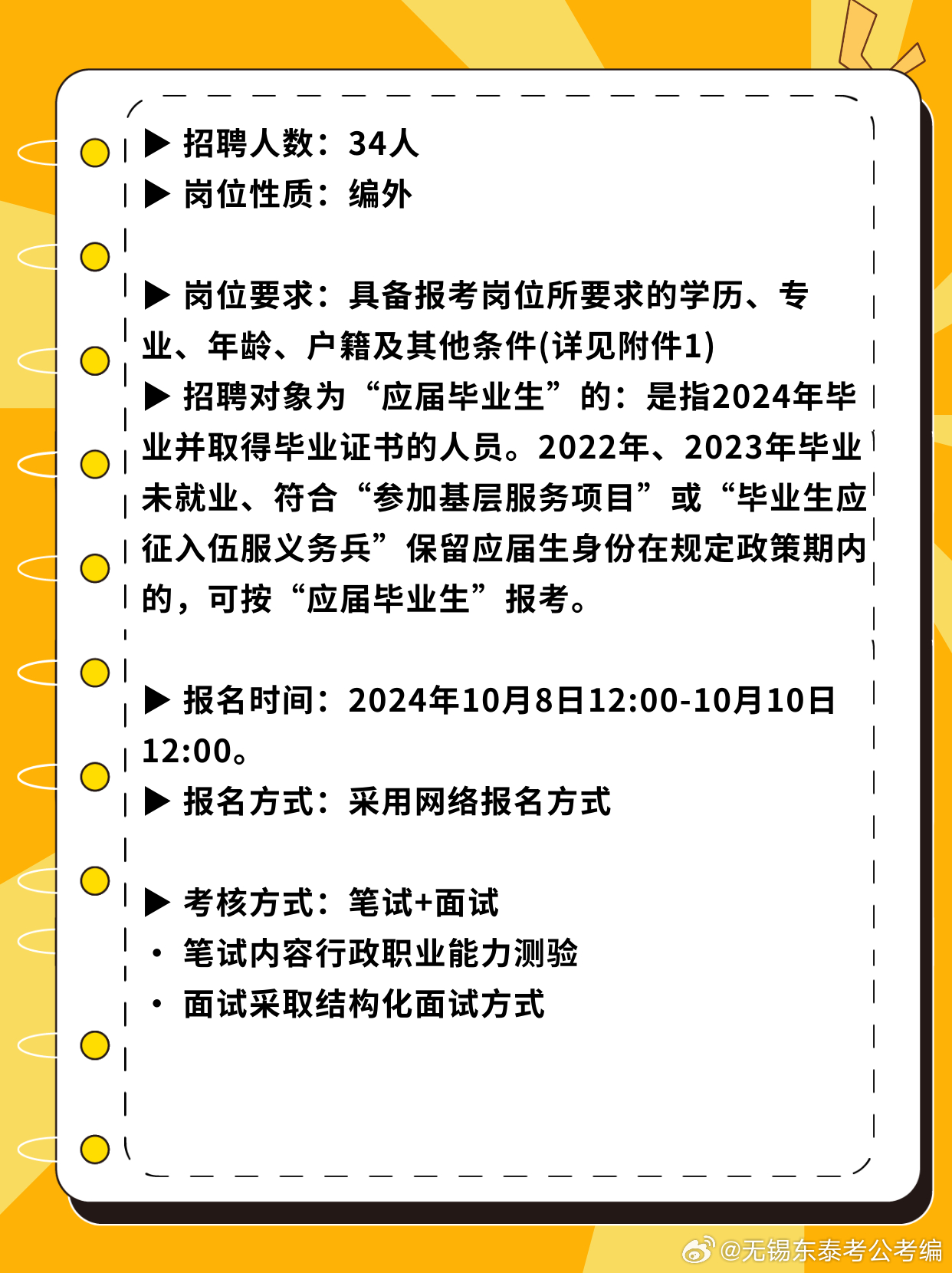 宜興經(jīng)濟(jì)開發(fā)區(qū)最新招聘信息網(wǎng)——職業(yè)發(fā)展新天地探索