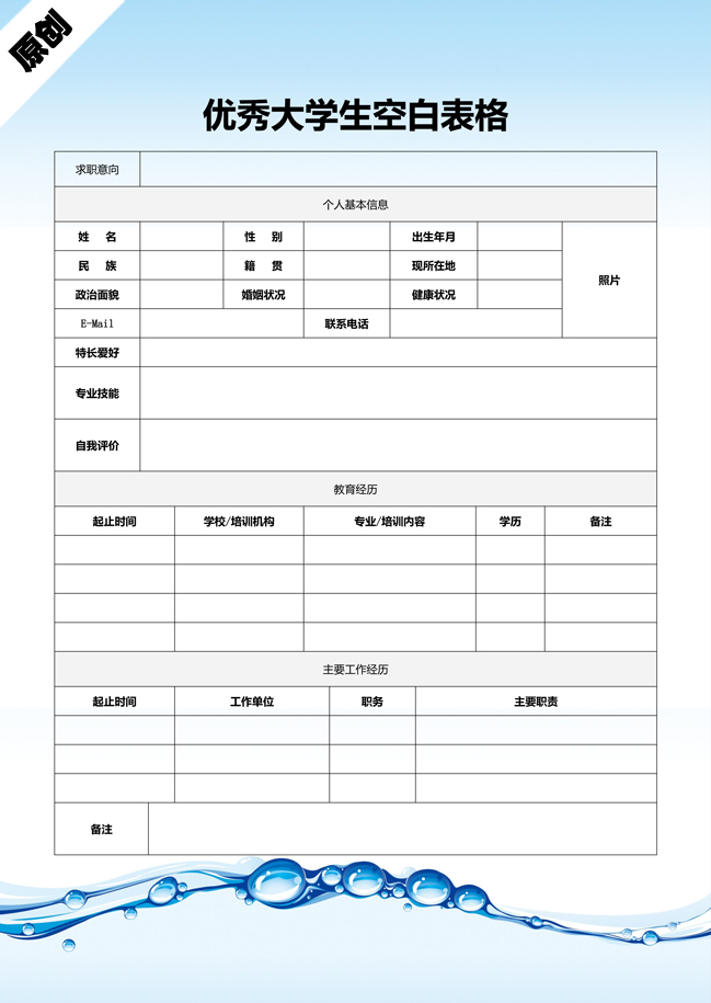 第2155頁