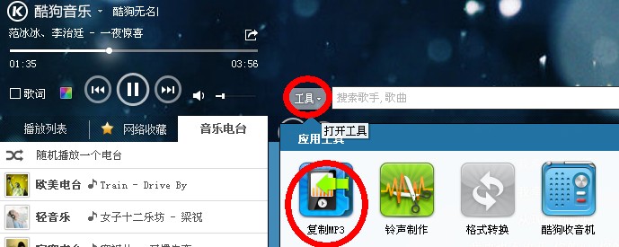 如何下載視頻到MP3，實用指南