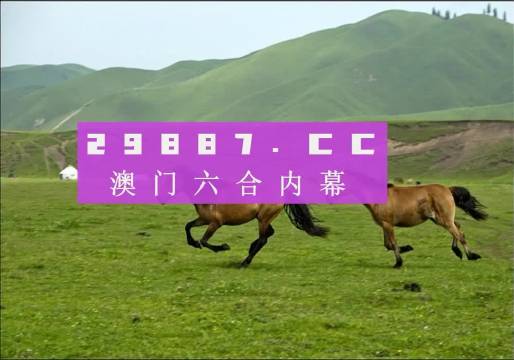 澳門彩龍門客棧解碼圖,快速解答計劃設(shè)計_FHD版48.90