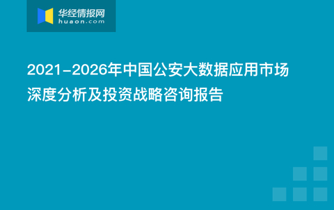 濠江精準(zhǔn)資料大全免費,全面實施數(shù)據(jù)策略_標(biāo)準(zhǔn)版40.297