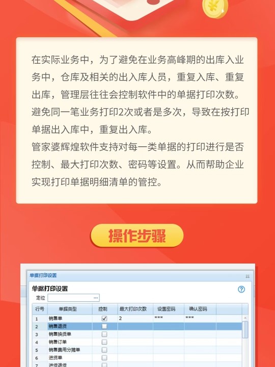 管家婆一肖一碼100%準(zhǔn)確一,重要性解釋落實(shí)方法_MR25.397