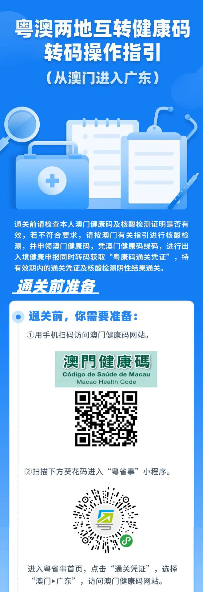 新澳門內(nèi)部一碼精準公開,科學(xué)依據(jù)解釋定義_進階款79.897