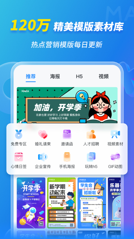 精準一肖100%免費,實踐性方案設計_yShop69.637