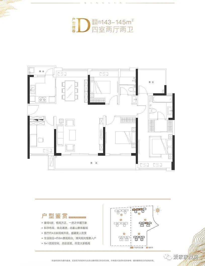 新澳門資料免費(fèi)資料,經(jīng)典解析說明_粉絲款95.296