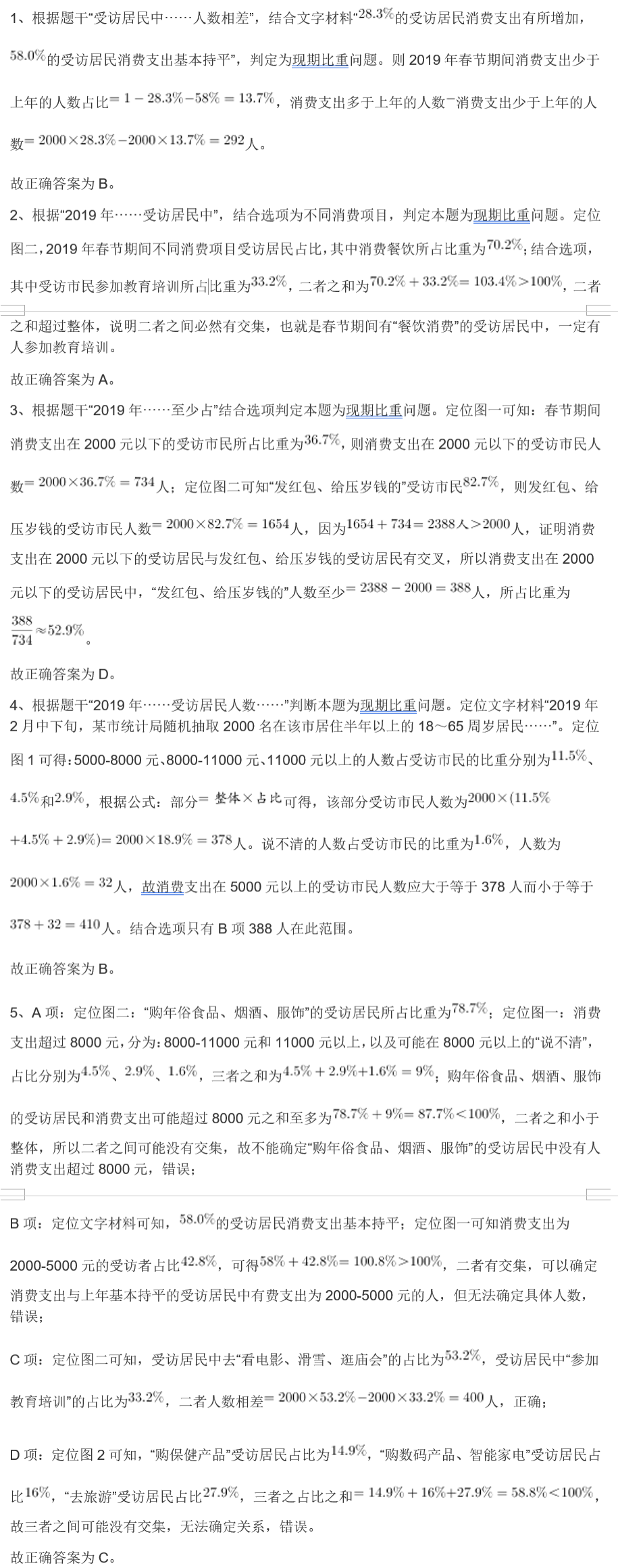 管家婆的資料一肖中特規(guī)律,權(quán)威方法解析_定制版76.196