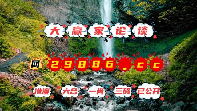 澳門王中王100的資料2023,收益成語(yǔ)分析定義_Mixed72.761