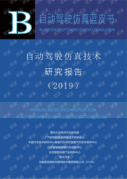 澳門精準(zhǔn)的資料大全192集,專家解析說明_Gold55.543