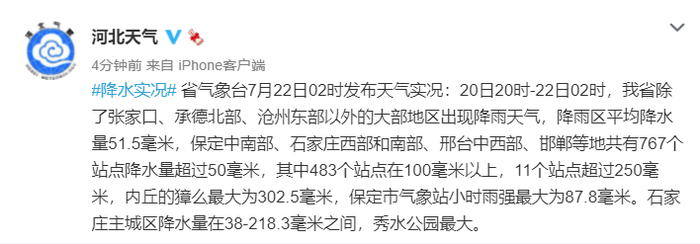 澳門王中王100的資料論壇,性質(zhì)解答解釋落實_桌面款10.483