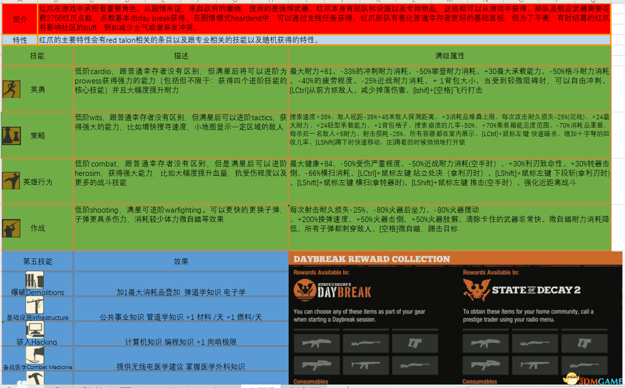 7777788888管家婆資料,社會責任方案執(zhí)行_2D51.701