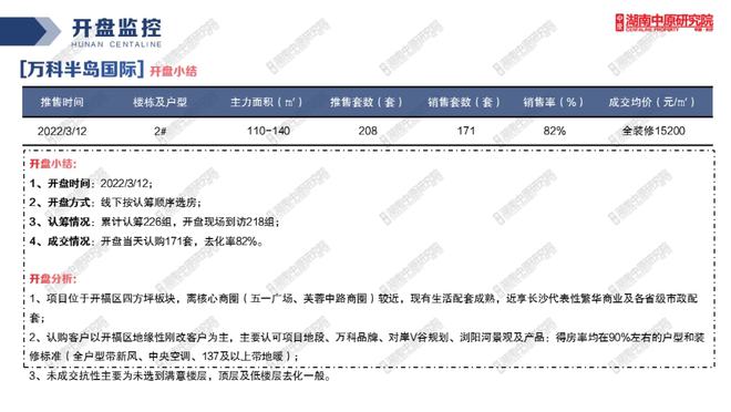 新澳門六開彩開獎網(wǎng)站,衡量解答解釋落實(shí)_Chromebook85.288