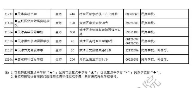 2O24年澳門今晚開碼料,靈活性執(zhí)行計(jì)劃_X版74.504