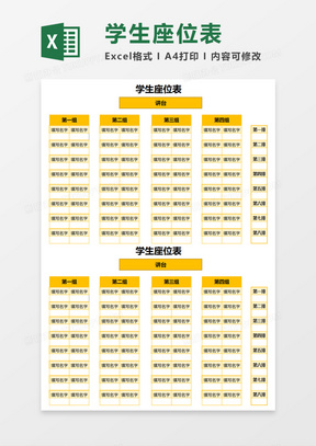 博益網(wǎng)座位號下載，便捷服務(wù)體驗