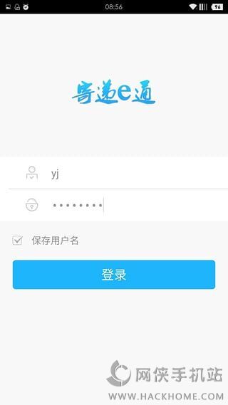 智能物流新時代，寄遞e通下載成優(yōu)選