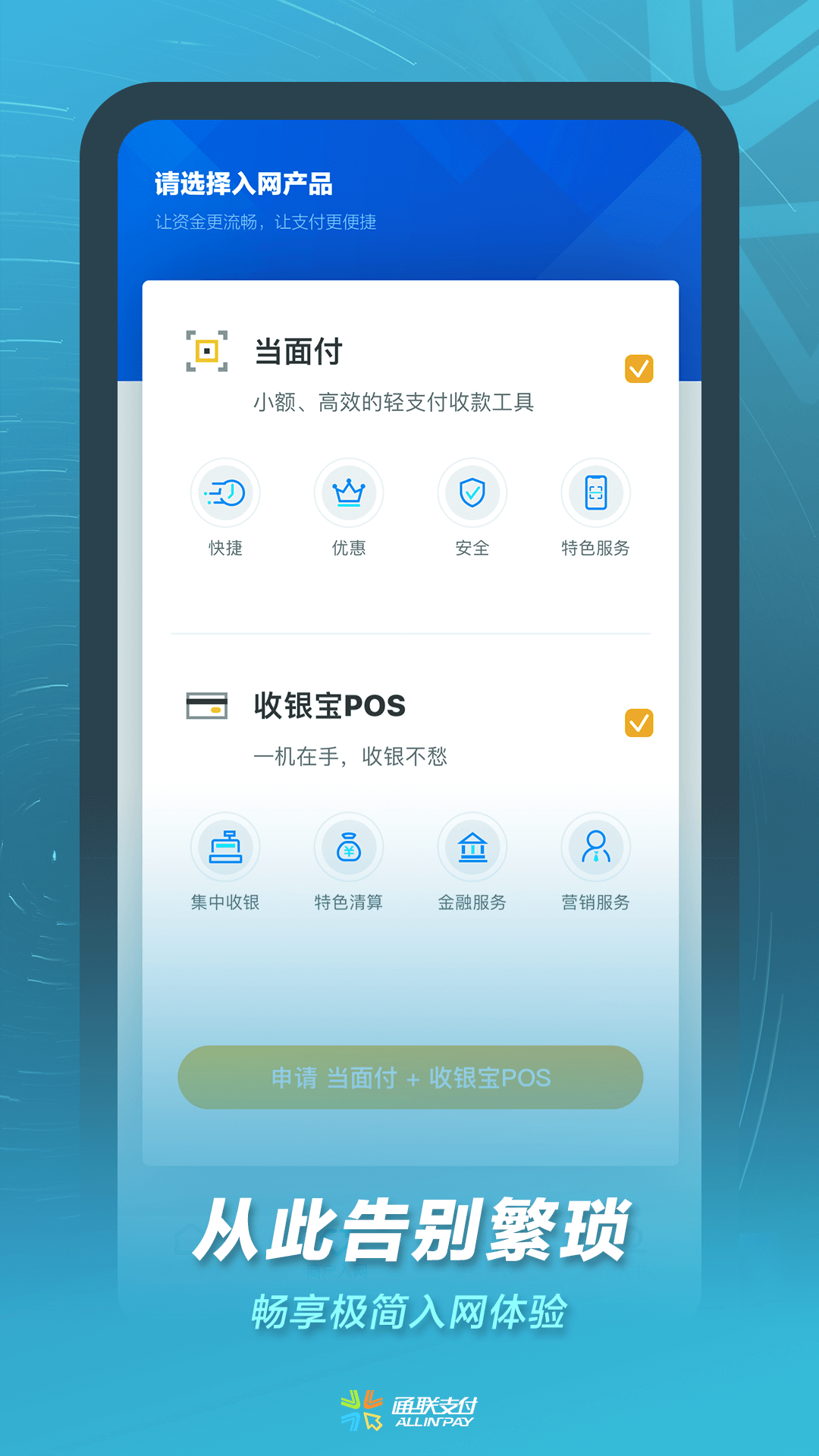 小伙伴App，全新社交體驗(yàn)等你來探索