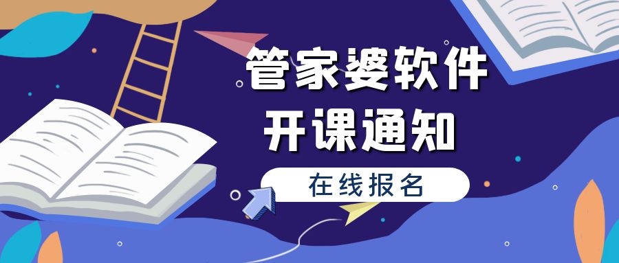 新澳門管家婆一句,深度應用解析數(shù)據(jù)_尊貴版54.274