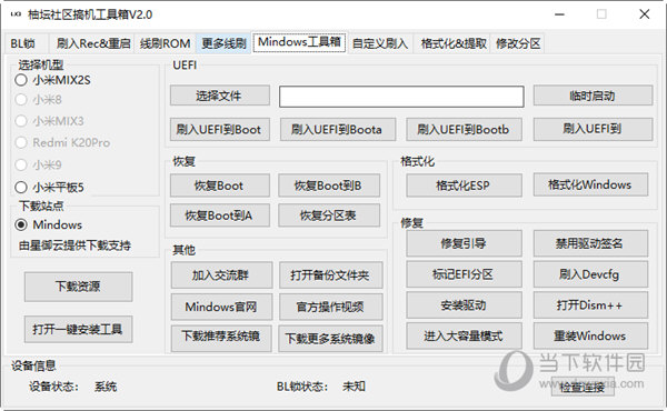 管家婆一碼一肖100中獎舟山,專業(yè)解析說明_8K18.558