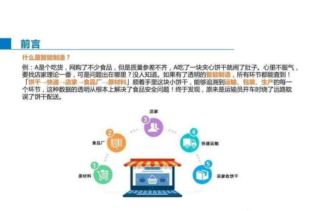 新澳門內(nèi)部資料精準(zhǔn)大全百曉生,持久性策略設(shè)計(jì)_5DM43.406