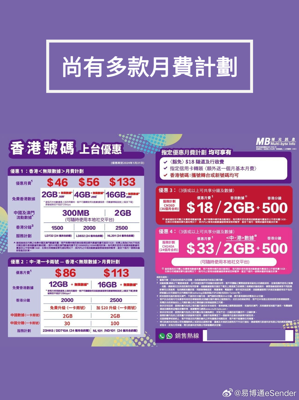 香港三期內(nèi)必中一期,適用設(shè)計(jì)解析策略_HT62.631