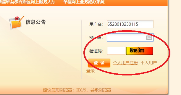 澳門管家婆一碼一肖中特,實(shí)地方案驗(yàn)證策略_網(wǎng)頁款39.341