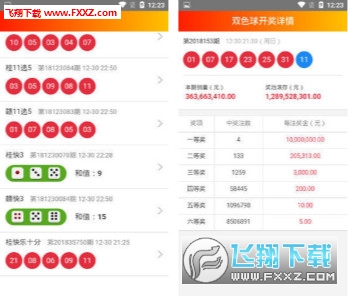 新澳天天彩免費(fèi)資料大全最新版本更新內(nèi)容,適用性方案解析_精英版45.120