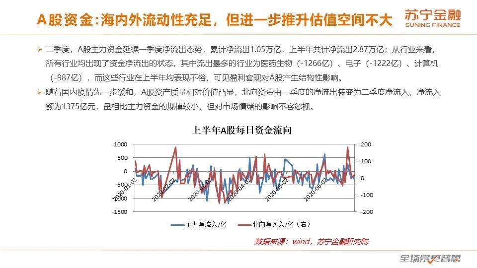 澳門精準(zhǔn)三中三必中一組,經(jīng)濟(jì)性執(zhí)行方案剖析_BT11.321