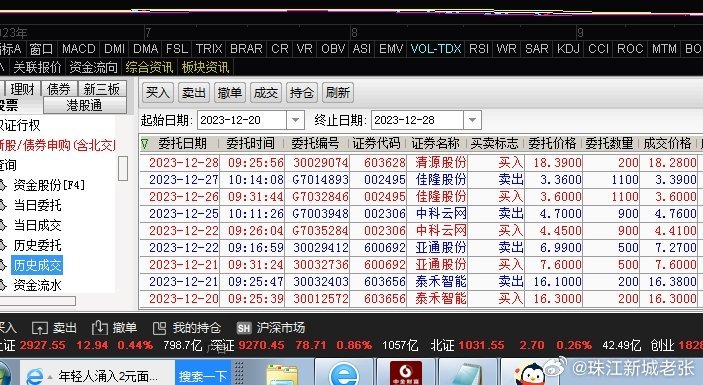 79456豪江論壇最新版本更新內(nèi)容,專業(yè)解析說(shuō)明_1080p21.616