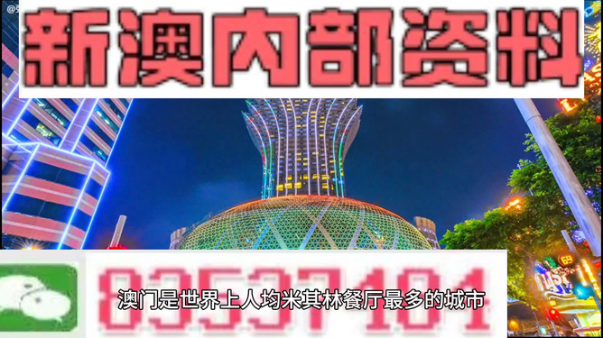 新澳門資料大全正版資料2024年免費下載,權威詮釋推進方式_網頁版68.859