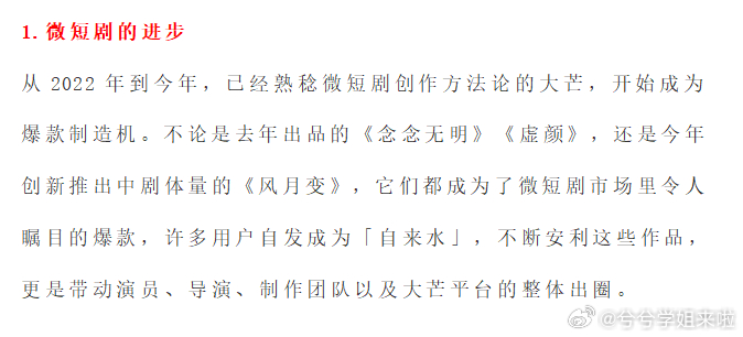 2024年一肖一碼一中,精準(zhǔn)解答解釋定義_S44.373