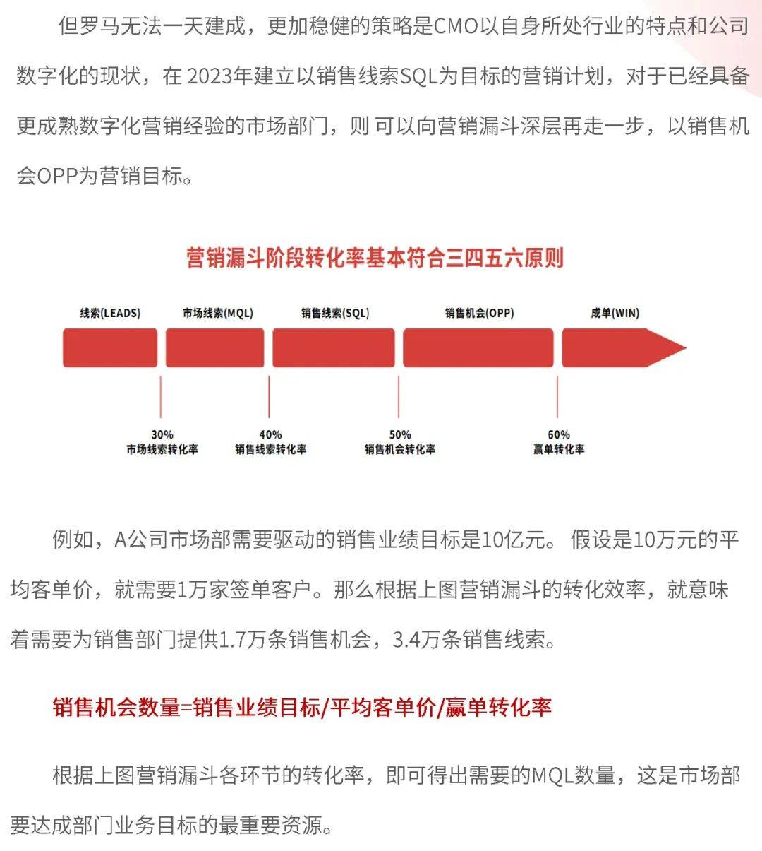 2024新奧門免費資料,戰(zhàn)略性方案優(yōu)化_OP65.329