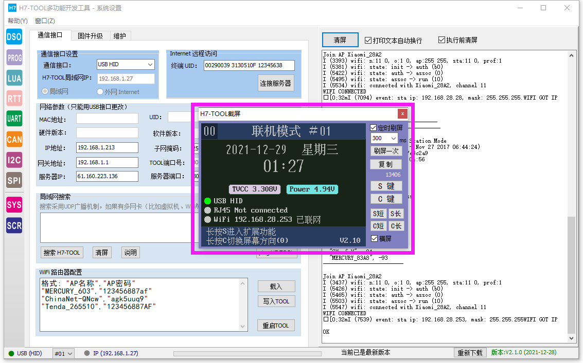 澳門免費公開資料最準(zhǔn)的資料,動態(tài)調(diào)整策略執(zhí)行_tool13.593