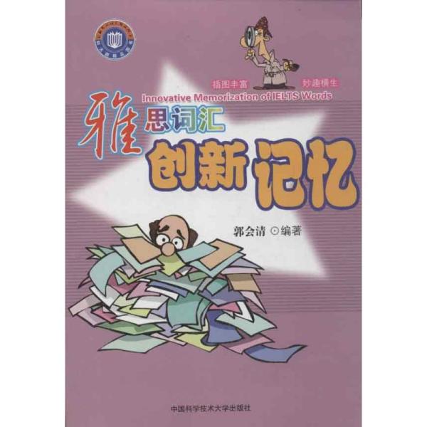 澳門六開獎結(jié)果2024開獎記錄查詢表,動態(tài)解析詞匯_創(chuàng)新版68.571