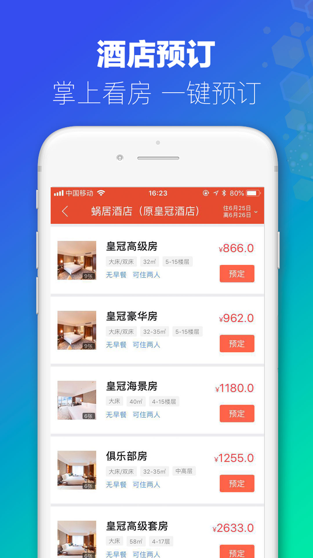 新澳門天天開獎結果,深層策略數(shù)據(jù)執(zhí)行_app49.481