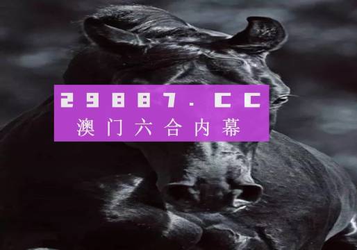 新澳門(mén)彩開(kāi)獎(jiǎng)結(jié)果2024開(kāi)獎(jiǎng)記錄,最新熱門(mén)解答落實(shí)_Holo82.420