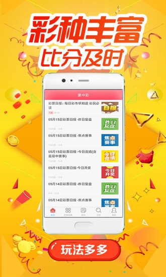 132688ccm澳彩開獎結(jié)果查詢最新,實地數(shù)據(jù)分析計劃_XR81.238